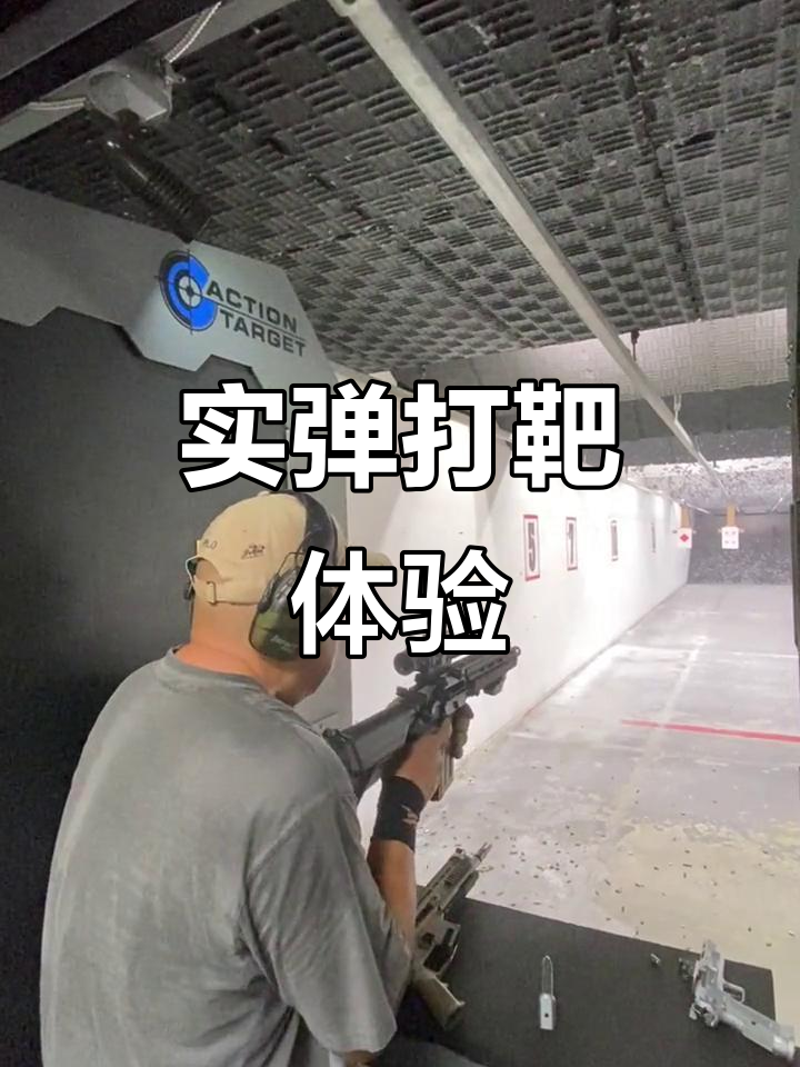 开云体育网站-射击比赛制胜关键握于指尖，紧张刺激的简单介绍