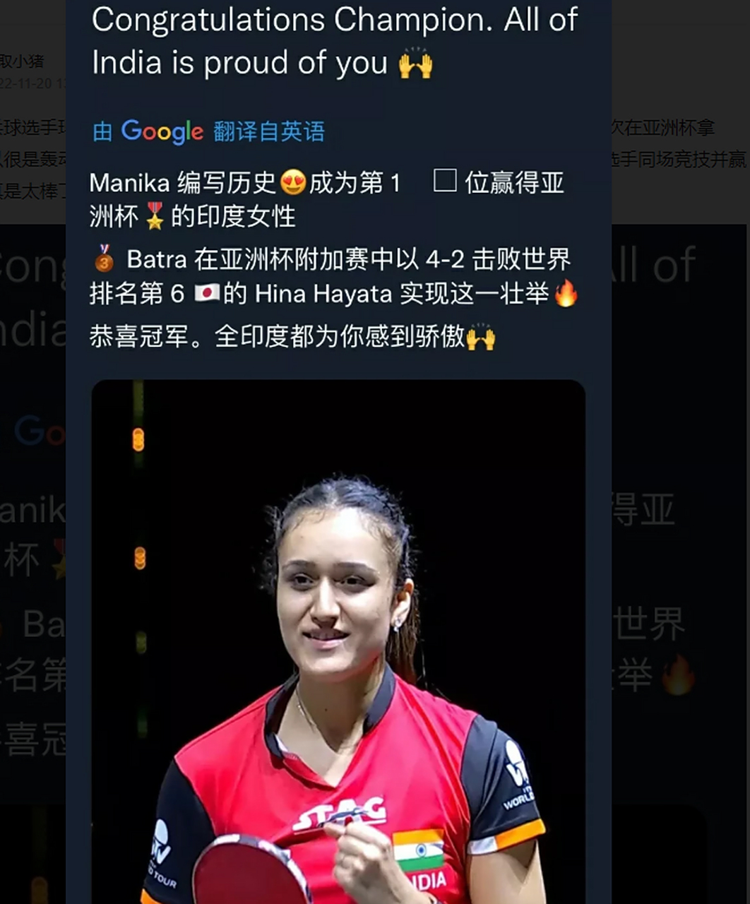 巴西女子获得乒乓球团体赛铜牌